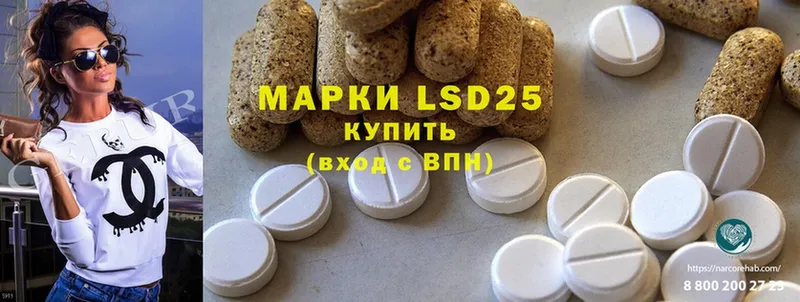 LSD-25 экстази кислота  Лянтор 